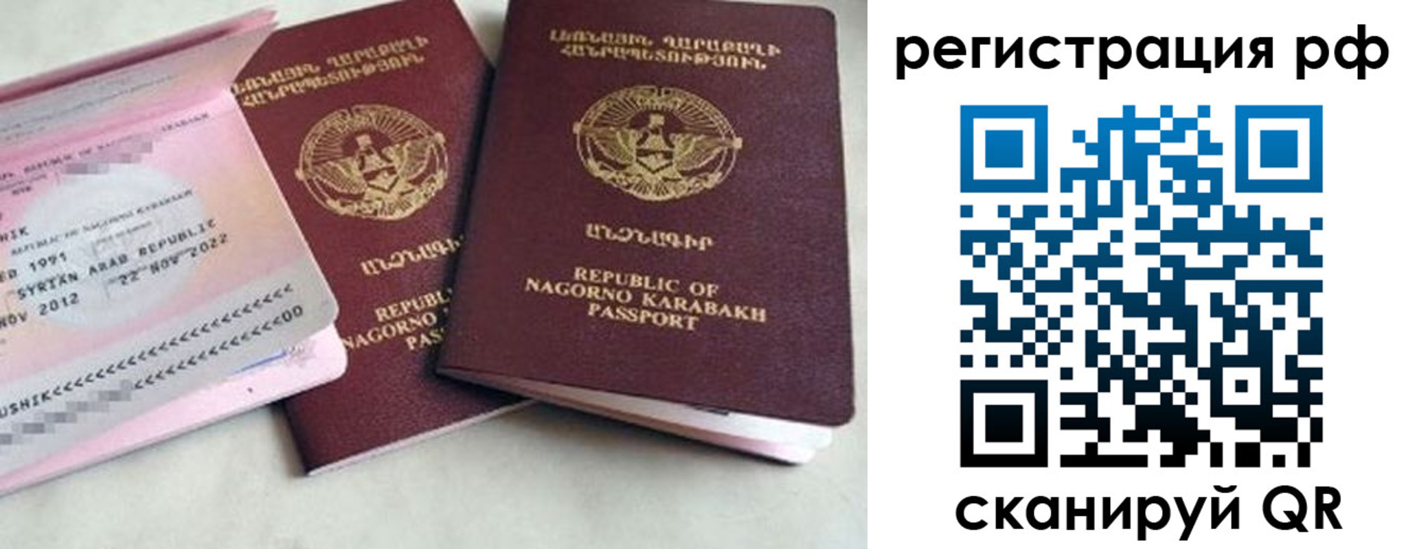 прописка для работы в Щёкино