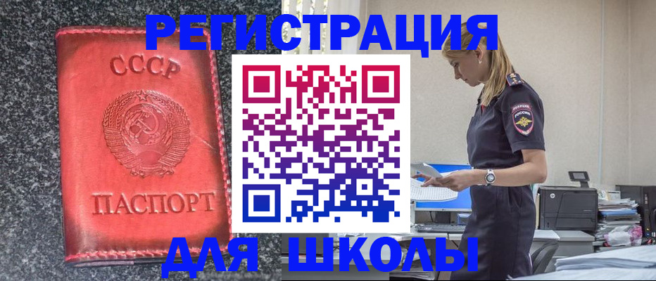 найти адрес прописки в Щёкино