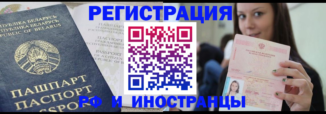 где прописаться в Щёкино